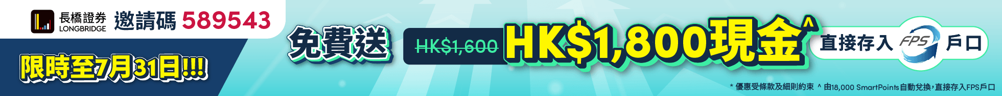 promotion banner image